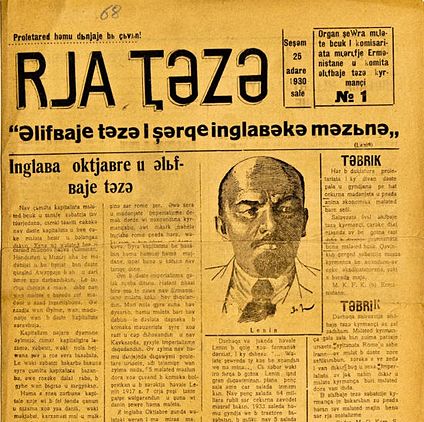 Riya taze