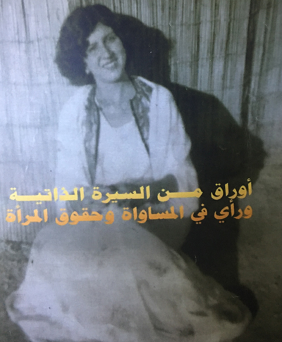 Gelawej