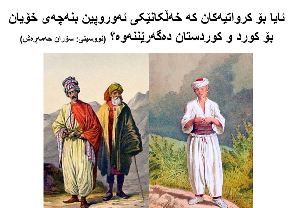 Hirvat