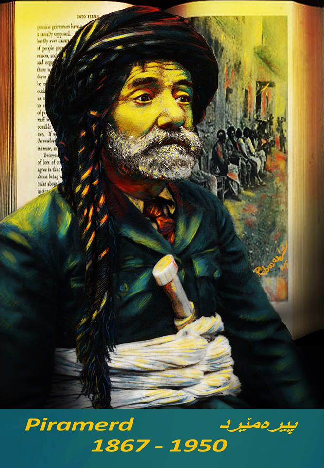 Pîremêrd